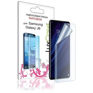 Защитная гидрогелевая пленка для Samsung Galaxy j6, на экран, Матовая, Антибликовая