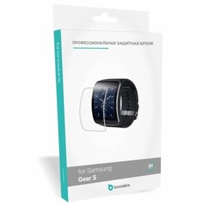 Защитная пленка для часов Samsung Gear S (2 шт в комплекте) (Защита экрана Gear S)