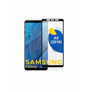 Защитное стекло с для Samsung Galaxy A9 2018 2шт