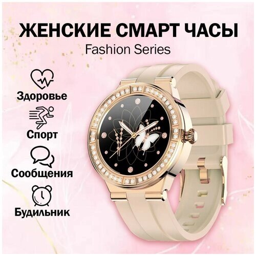 Женские наручные смарт часы VB30, влагозащищенные круглые умные часы с измерением пульса и давления, спортивный фитнес браслет для андроид и айфона
