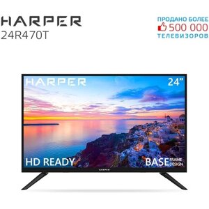 24" Телевизор harper 24R470T 2017 VA, черный