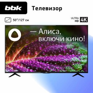 50" Телевизор BBK 50LEX-8287/UTS2c, черный