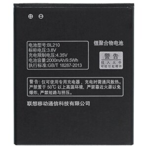 Аккумулятор BL210 для Lenovo A536, Lenovo S820, Lenovo A606, Lenovo S650