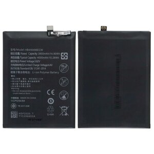 Аккумулятор для Huawei Y9s - HB446486ECW - Премиум