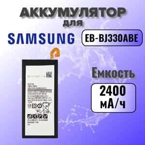 Аккумулятор для Samsung EB-BJ330 (J330F J3 2017) Premium