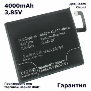 Аккумулятор iBatt 4000mAh 3,85V для Red BN42