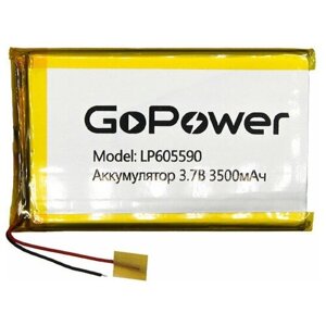Аккумулятор Li-Pol GoPower LP605590 PK1 3.7V 3500mAh