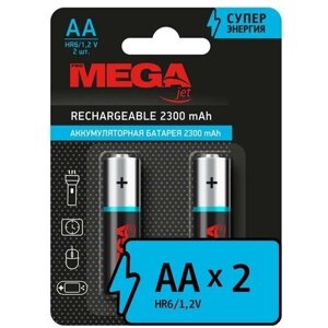 Аккумулятор Promega АА/HR6 Ni-MH Rechargeable 2300mAh бл/2шт 1420755