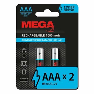 Аккумулятор Promega АAА/HR03 Ni-MH Rechargeable 1000mAh бл/2шт