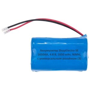 Аккумулятор ShopElectro SE1650АА, 4.8 В, 1650 мАч/ 4.8 V, 1650 mAh, NiMH, с универсальным разъёмом (3)