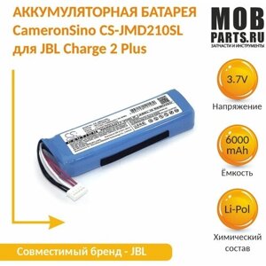 Аккумуляторная батарея (АКБ) CameronSino CS-JMD210SL для беспроводной колонки JBL Charge 2 Plus, 3.7В, 6000мАч, 22.20Вт, Li-Pol