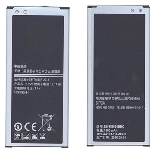 Аккумуляторная батарея EB-BG850BBC, EB-BG850BBE для samsung galaxy alpha SM-G850/SM-G850F 3.85V 1860