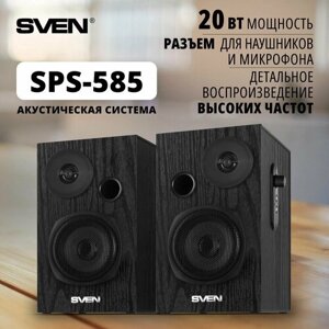 Ас SPS-585, черный (20 вт)