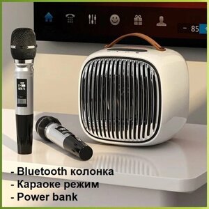 Atomic Voice M-12 - Караоке, USB, Bluetooth, AUX in/out, Opt/Coax in, Power bank