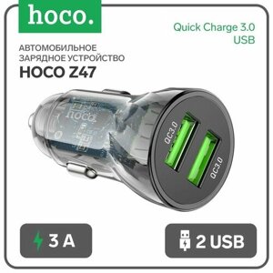 Автомобильное зарядное устройство Hoco Z47, 2USB, 3 A, чёрное