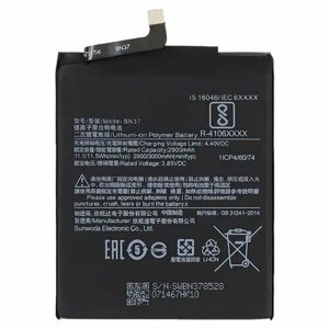 Батарея (аккумулятор) для Xiaomi Redmi 6 (BN37) (VIXION)