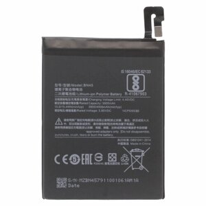 Батарея (аккумулятор) для Xiaomi Redmi Note 5 (BN45)