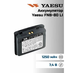 Батарея аккумуляторная для радиостанции BAOFENG UV-82 Li-ion 2800мАч (00002364) Аккумулятор YAESU FNB-80 Li для VX-6R/7R 1250 мАчАккумулятор YAESU FNB-80 Li для VX-6R/7R 1250 мАч