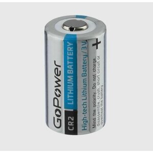 Батарейка GoPower CR2 BL1 Lithium 3V