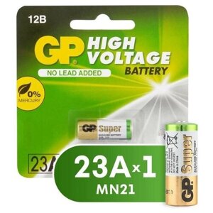 Батарейка GP 23AF 13073
