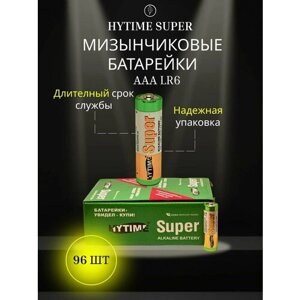 Батарейки AAA "hytime super" 96 штук