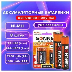 Батарейки аккумуляторные Ni-Mh пальчиковые / мизинчиковые набор 8 шт. (AA+ААА) 2700/1000 mAh, SONNEN, 455612