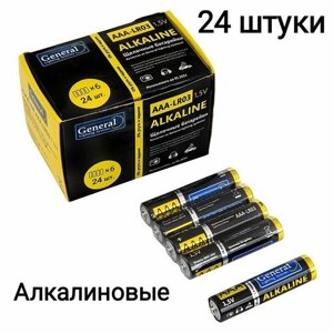 Батарейки алкалиновые AAA-LR03 General (24шт)