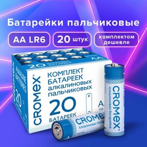 Батарейки алкалиновые "пальчиковые" комплект 20 шт, CROMEX Alkaline, АА (LR6,15А), в коробке, 455593