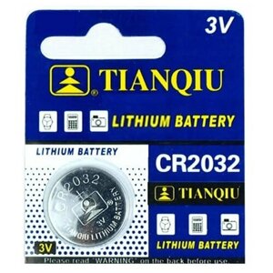 Батарейки дисковые литиевые CR2032 1 шт Li-ion, батарейки для весов, брелков, сигнализаций, игрушек