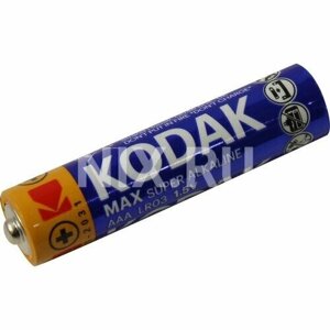 Батарейки kodak MAX AAA