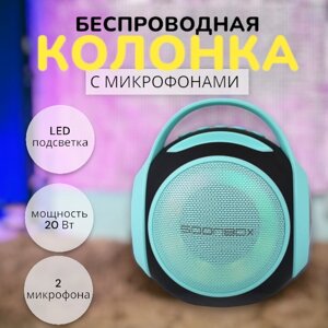 Беспроводная bluetooth колонка/ Портативная колонка караоке/ Мини колонка + 2 микрофона/ LED подсветка + подставка для телефона/ Синий
