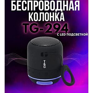 Беспроводная Bluetooth колонка TG-294, Портативная мини колонка с LED подсветкой, Черный
