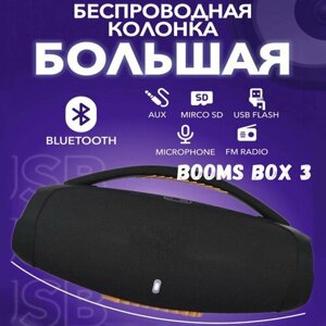 Беспроводная колонка Booms Box 3 (40W/BT/USB/FM), черная