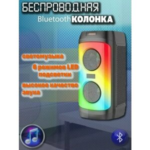 Беспроводная портативная музыкальная колонка Bluetooth ZQS4246, цвет черный, подсветка