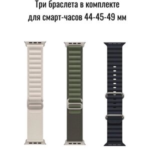 Браслет Ремешок Ремень для Apple Watch браслет для Смарт часов / бежевый, зеленый, черный