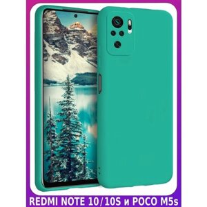 Bricase / бирюзовый soft touch чехол класса премиум для xiaomi REDMI NOTE 10 / 10S и POCO M5s