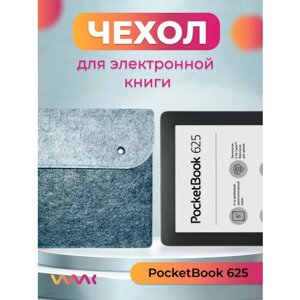 Чехол для электронной книги PocketBook 625