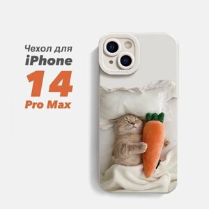 Чехол для iPhone 14 Pro Max защитный, противоударный, с принтом Котик с морковкой