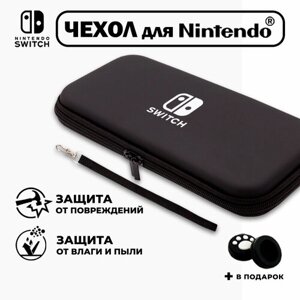 Чехол для Nintendo Switch (нинтендо свитч), прочный, черный