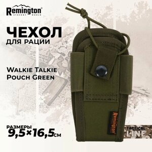 Чехол для рации Remington Walkie Talkie Pouch Green TK1496-305