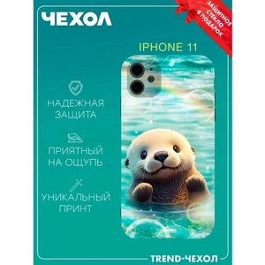 Чехол для телефона Apple iPhone 11 c принтом милая морская выдра животные картинка
