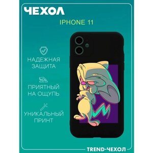 Чехол для телефона Apple iPhone 11 c принтом Пинки и Брейн