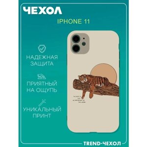Чехол для телефона Apple iPhone 11 c принтом тигр лежит