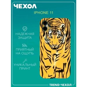 Чехол для телефона Apple iPhone 11 c принтом тигровый тигр