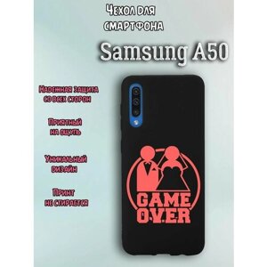 Чехол для телефона Samsung A50 c принтом прикол муж и жена game over