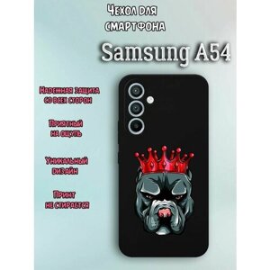 Чехол для телефона Samsung A54 c принтом грозная собака с розовой короной