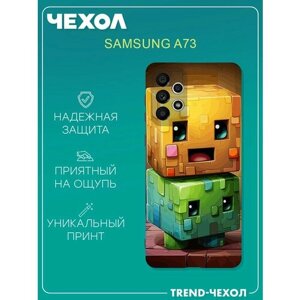 Чехол для телефона Samsung Galaxy A73 c принтом Пиксельный персонаж