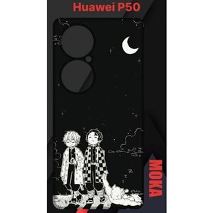 Чехол Huawei P50 / Хуавей П50 с принтом