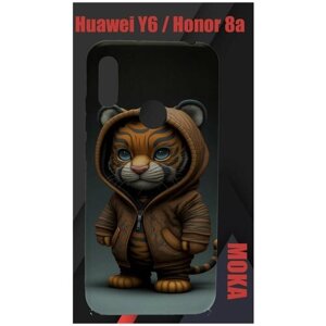 Чехол Huawei Y6 Prime 2019 / Хуавей Ю6 Прайм 2019 с принтом