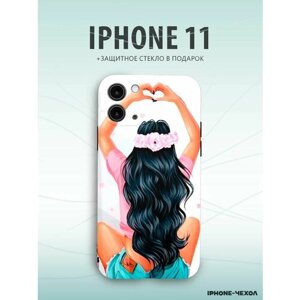 Чехол Iphone 11 сердце руками